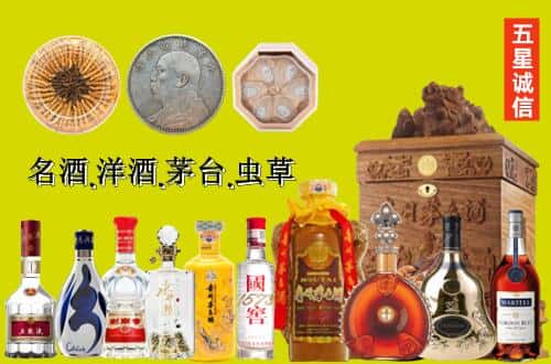 鼓楼区国尊烟酒商行
