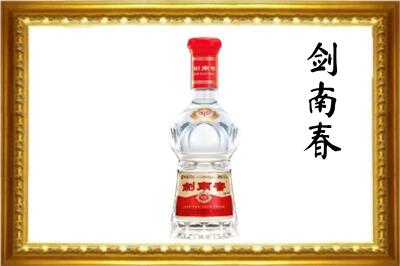 鼓楼区剑南春回收水晶剑.jpg